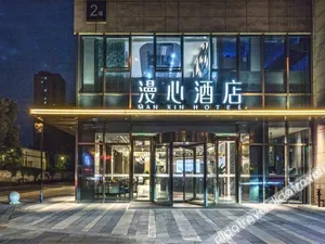 Image of Manxin Hotel Suzhou Jinfeng Road