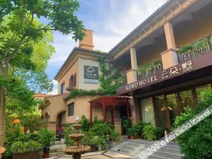 Image of Shanghai Chongming Kumo Hotel
