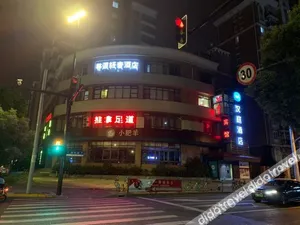Image of Hanting Hotel Shanghai Wujiaochang Huangxing Road