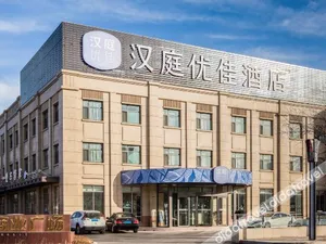 Image of Hanting Premium Hotel Tianjin Beichen Shuangjie Development Zone