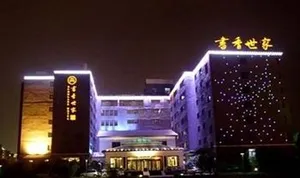 Image of Scholars Hotel (Suzhou Industrial Park Jinji Lake)