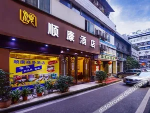 Image of Shunkang Hotel