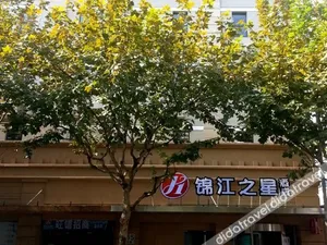 Image of Thank Inn Shanghai Jiading Jinsha Road