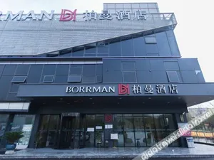 Image of Borrman Hotel Pujin Road Shanghai