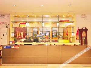 Image of Yusen Boutique Hotel (Jinan Daming Lake Quancheng Square)