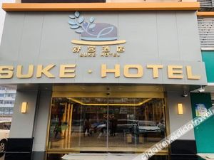 Image of ShuKe Hotel