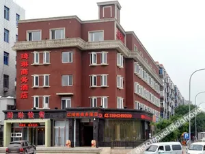 Image of Qilin Business Hotel (Dalian Airport)