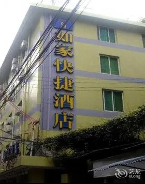 Image of Home Inn Neo Chengdu Luomashi Subway Station Branch