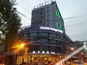 Image of Orange Hotel Shanghai Gongping Road North Bund