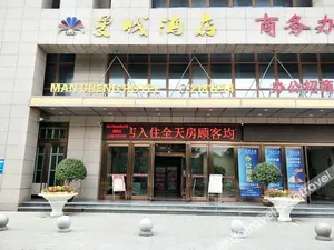 Image of Man Cheng Hotel