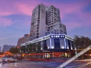 Image of Orange Hotel Shanghai Xujiahui Xietu Road