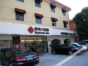 Image of Nanyuan Inn Ningbo Songjiang East Road Donghu Garden