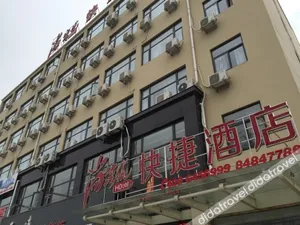 Image of Thank You Inn Gaoyou Shimao Square