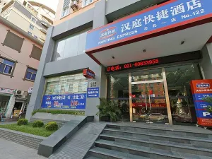 Image of Hanting Hotel Shanghai Caohejing Gubei