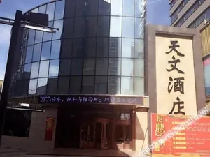 Image of Astronomical Hotel