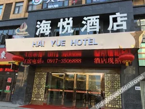 Image of Haiyue Hotel(Baoji University of Arts and Sciences)