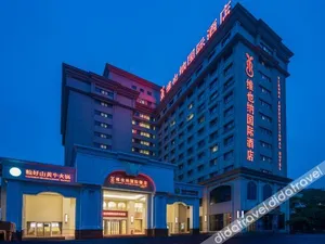Image of Vienna International Hotel (Changfeng Park Shop, Jinshajiang Road, Shanghai)