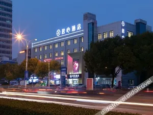 Image of Junxin Hotel