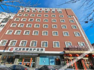Image of Kaidelin Holiday Hotel