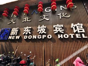 Image of Dongpo Hotel