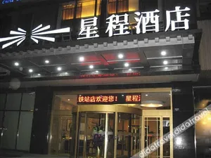 Image of Starway Hotel Tianjin Zhongshan Road Metro Station