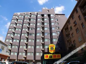Image of Super 8 Hotel (Lanzhou Dongfanghong Metro Station)