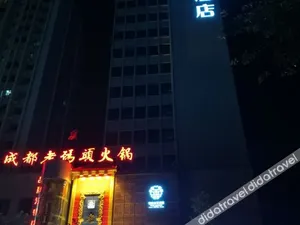 Image of Urumqi weiyi Jinyuan Hotel (Bayushan Branch)