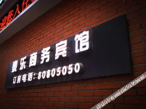 Image of Taile Business Hotel