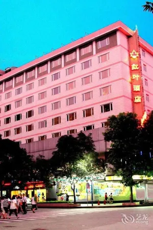 Image of Hong Ye Hotel