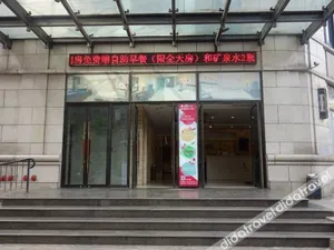 Image of Baifu Hotel Shanghai (Daning International Tibet North Road)