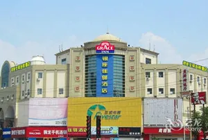 Image of Grace Inn Qingdao Ningxia Road subway station Wusi Square store
