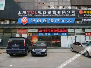 Image of 99 Inn (Shanghai Railway Station No.1 branch)