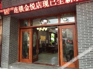 Image of Jinyue Boutique Hotel