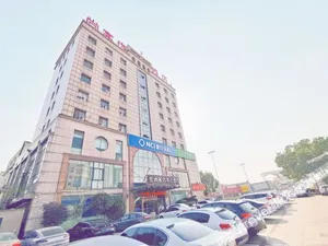 Image of U Plus Hotel (Danyang Railway Station Glasses City)