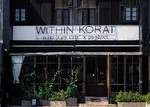 Image of Within Korat Sawairiang