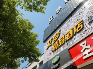 Image of Aimeng Boutique Hotel