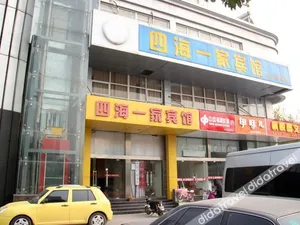 Image of Nanjing One Family Hotel