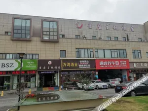 Image of Constellation Theme Hotel