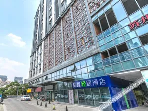 Image of Mechar Hotel (Suzhou Railway Station North Square Branch)