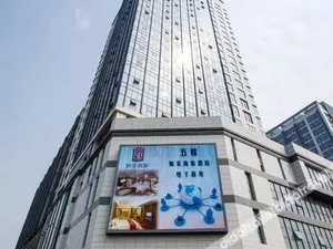 Image of Home Inn Selected (Suzhou Railway Station)