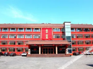 Image of Huaxia Hotel