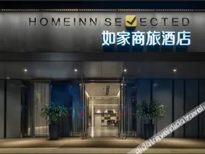 Image of Home Inn UP Huayi Select Hotel (Dongying Yinzuo Mall Shengli Oilfield Central Hospital Branch)