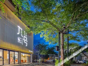 Image of Sanya Love in Haitang 9 art Hotel