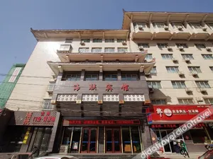 Image of Hai Lian Hotel