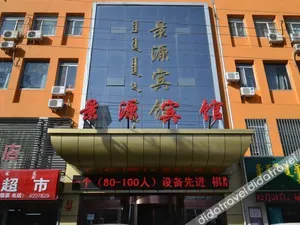 Image of Jingyuan Collection Hotel (Fengzhou Road Wanda Plaza)