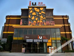 Image of IU Hotel (Suzhou New District Mudu Kaima Square)