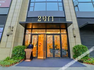 Image of Geyi Select Hotel