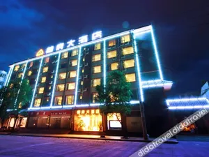 Image of Dujiangyan Dufu Hotel