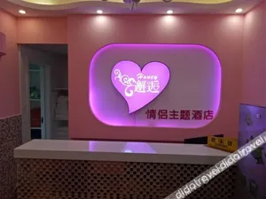 Image of Wuhan Xiehou Couple Theme Hotel
