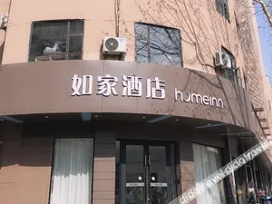 Image of Homeinn · neo (Hefei Changjiang Middle Road Sanxiaokou Annongda Subway Station)